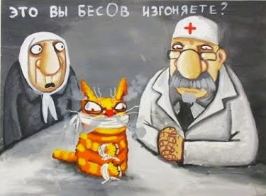 Че за кино