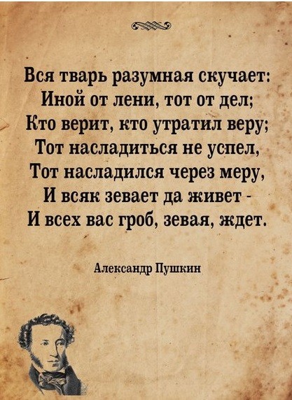 Выход