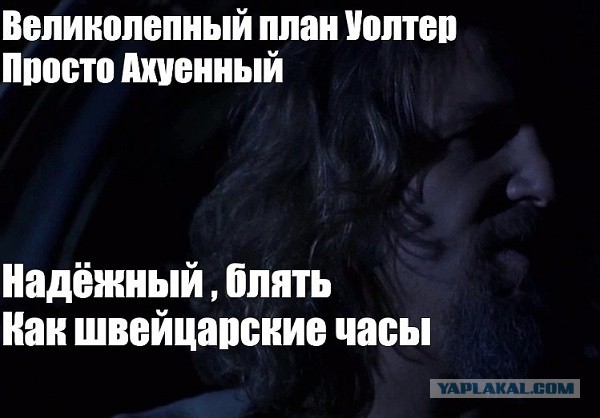 План Трампа о завершении конфликта на Украине