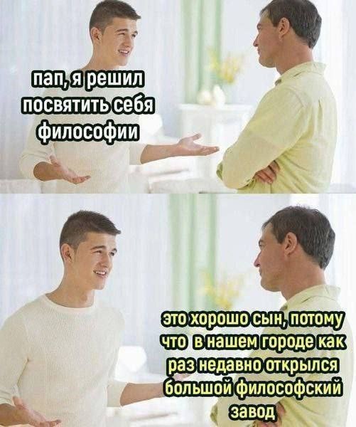 Всего понемногу. От 08.12.24