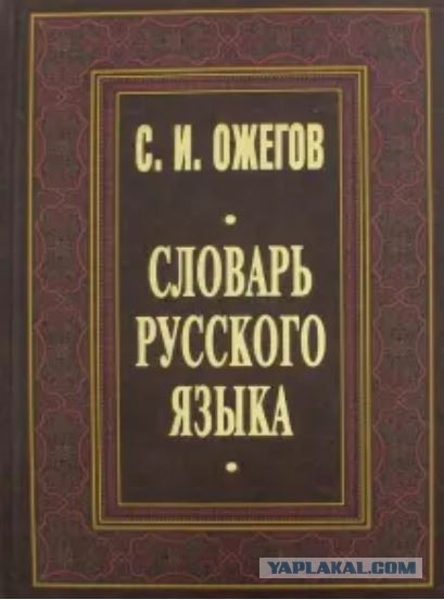 Специалист по стоякам