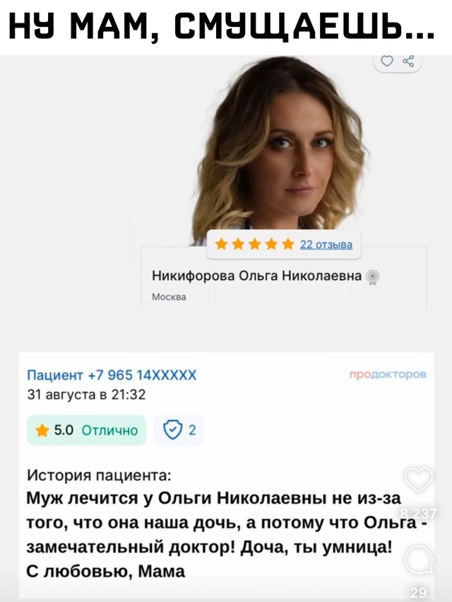 Весёлый полтишок 25.12.24