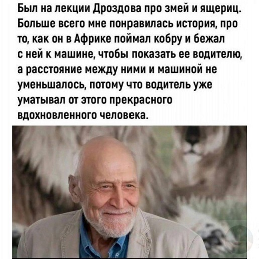 Но... надо!