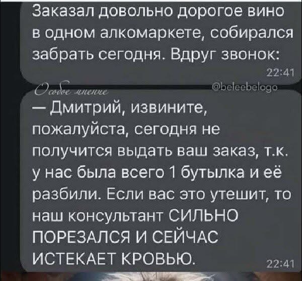 Завалялось тут случайно немного забавных картинок