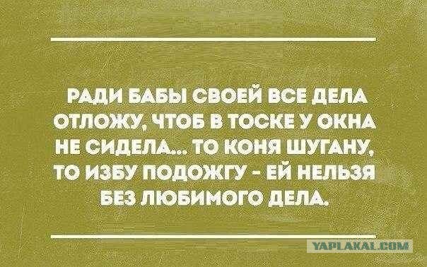 Сборник Баянов