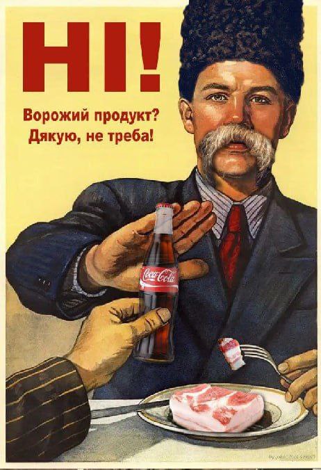 Украинцев собираются депортировать из США
