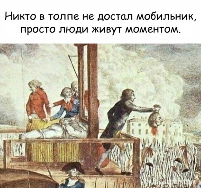 Чёрно-пошлая среда для деградантов