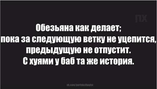 Подруги