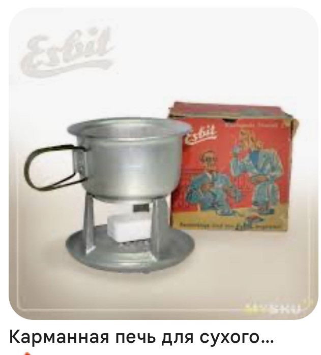 Сковородочка