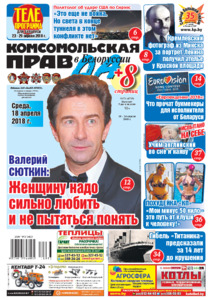 ABS отработала на отлично