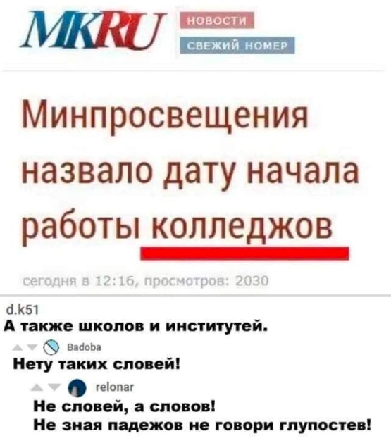 Картинки ниапчём и обо всём-2