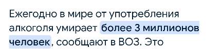 Мифы об алкоголе и алкоголизме