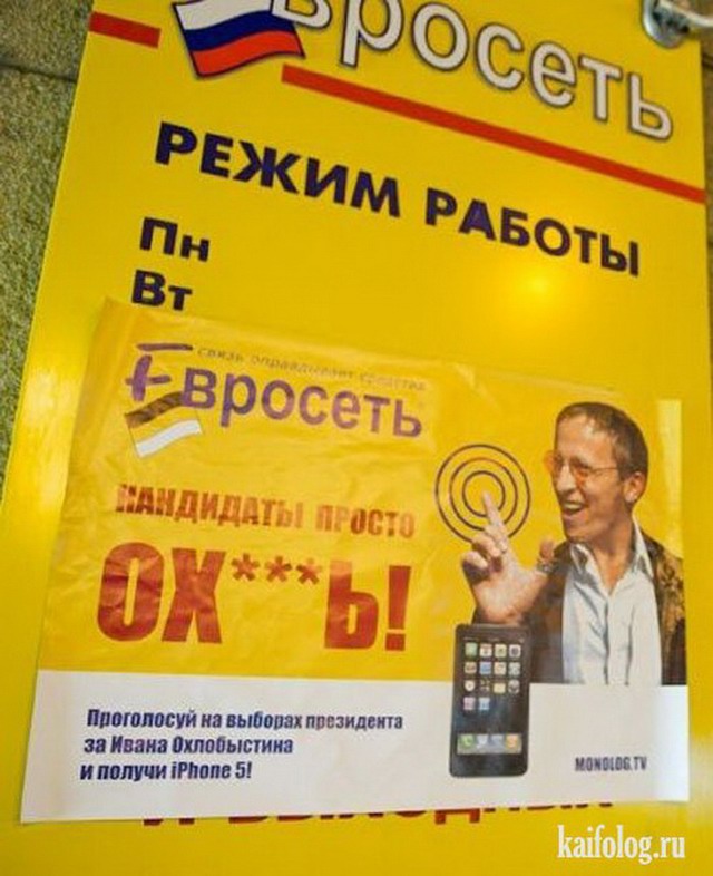 90ые - время, когда и жопы висели на билбордах