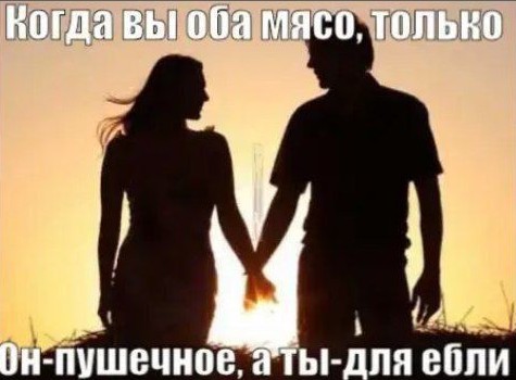 Жизненно, иногда черно, вобщем как попало
