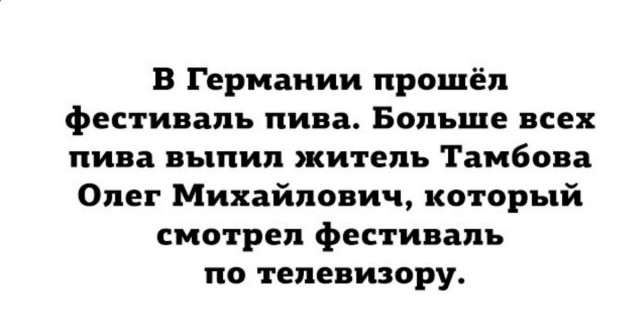 Аналог Октоберфеста может появиться в России