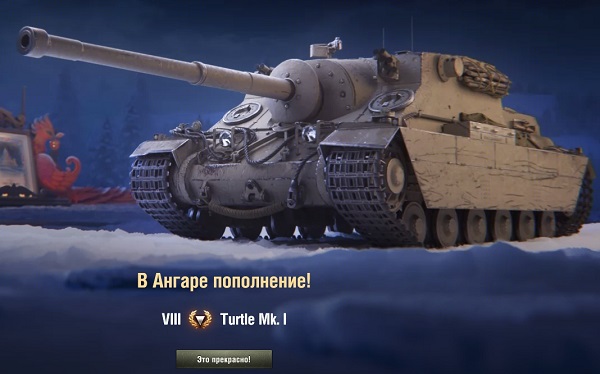 Wargaming 63