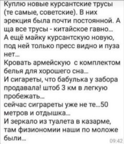 «Фитнес-гурыня»