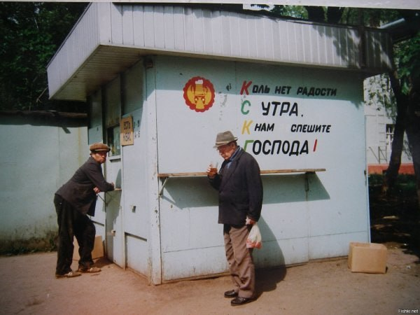Интересные фотографии 1990 -х 25.01.26