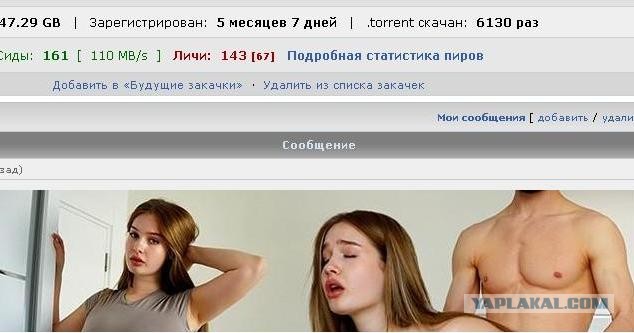 Онлифанщица Comatozze из Подольска выиграла «порно-Оскар».