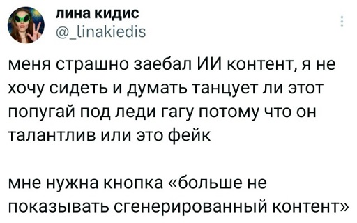 Сильный крот