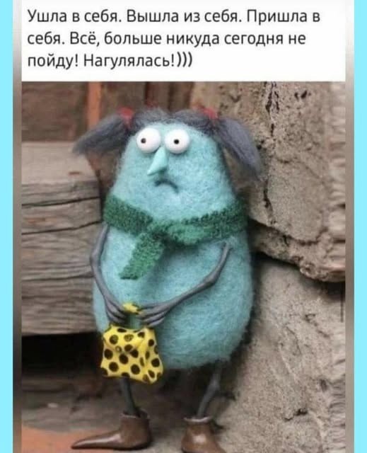 Субботние картинки