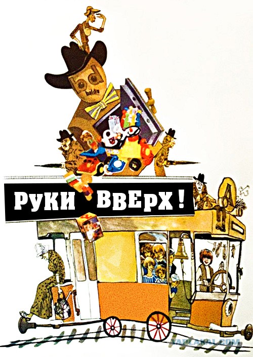 Приключения электроника