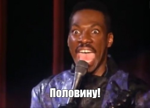 Пердак подгорел знатно