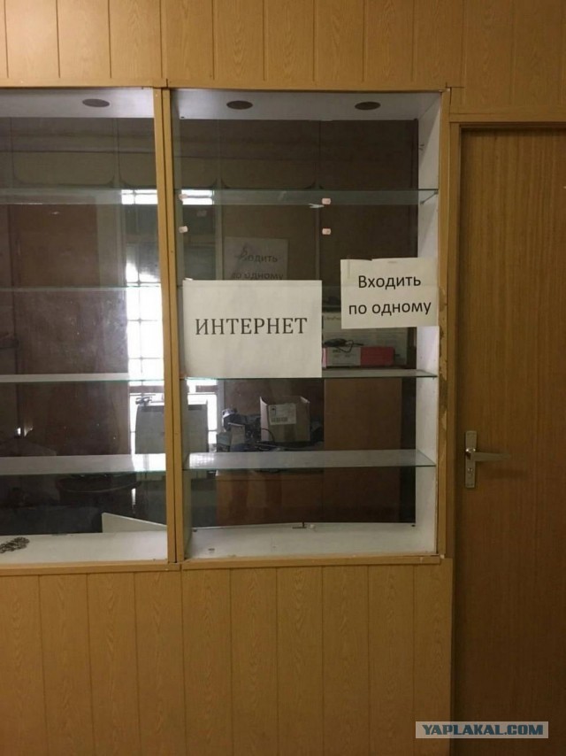 В ГД из-за отключений связи предложили ставить в городах таксофоны с интернетом