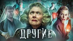 Порекомендуйте фильм. Из тех, где до конца непонятно, что к чему