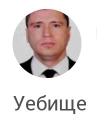 Вон какую штуку встретил сегодня