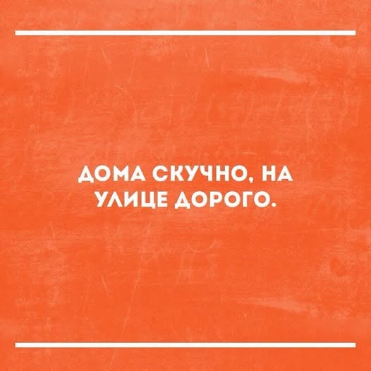 Вторника картинки