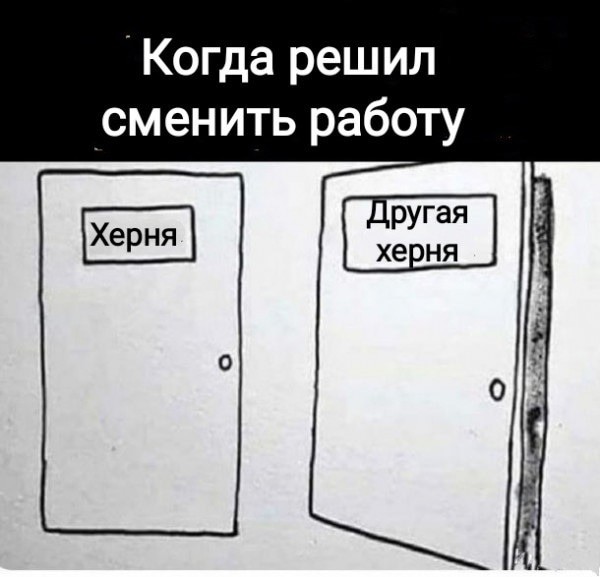 Субботние картинки