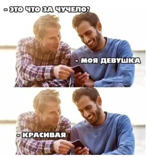 Картиночки, баянчики 30 апреля
