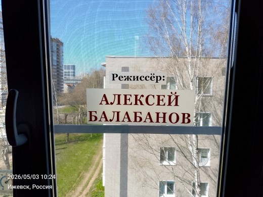 Прекрасное далёко оказалось внезапно не впереди, а в прошлом, или Где мы потеряли "Гостью из Будущего"