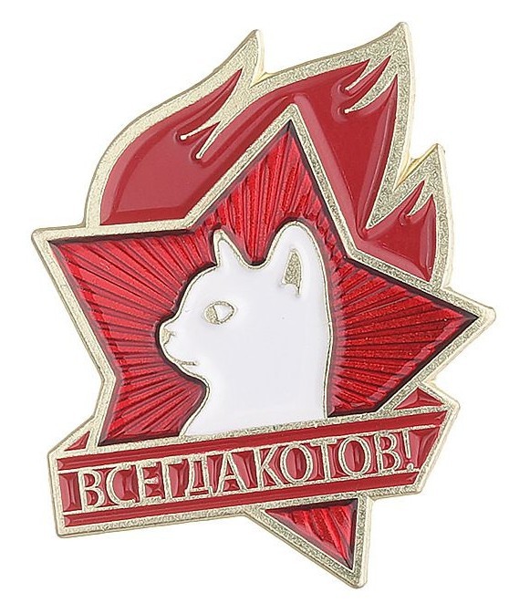 Поверья о кошках на Руси