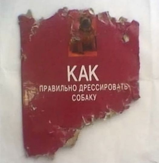 Сейчас такого не печатают....