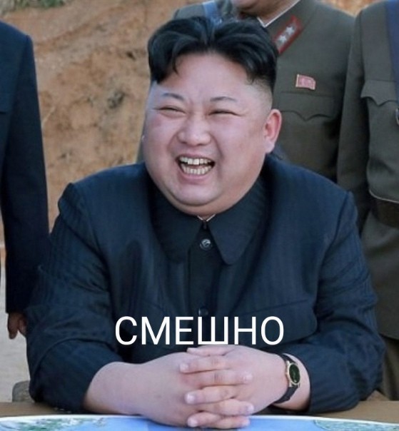 Вопрос серьезный сейчас