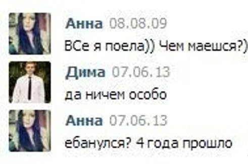 Лучше поздно, чем никогда