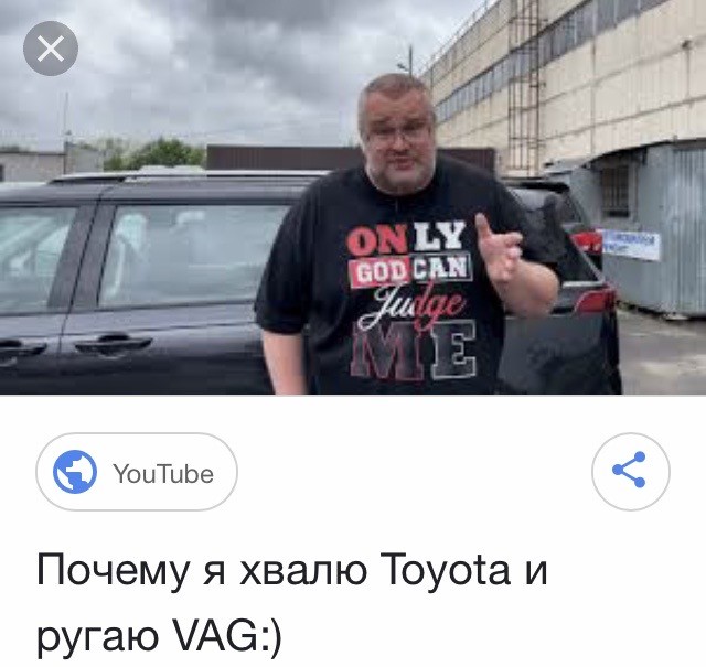 Кто все эти люди, которые плачут по V8, но сами ездят на 1.6?
