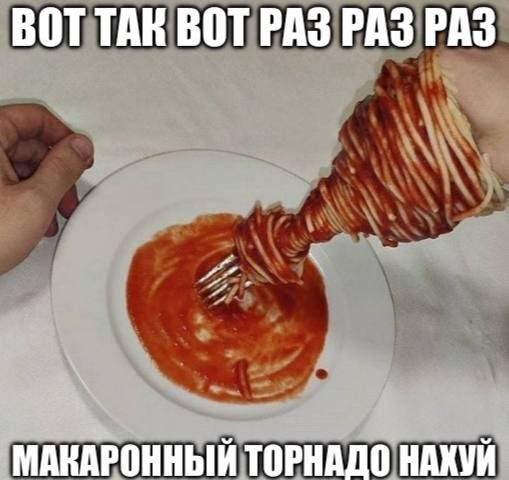 Картинки для деградации 248 (разной степени свежести)
