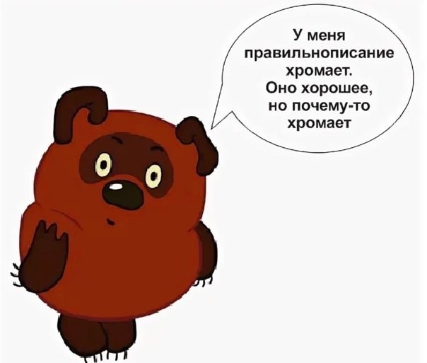 Долетался..