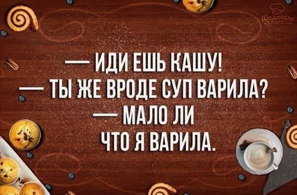 Довели женщину до слез