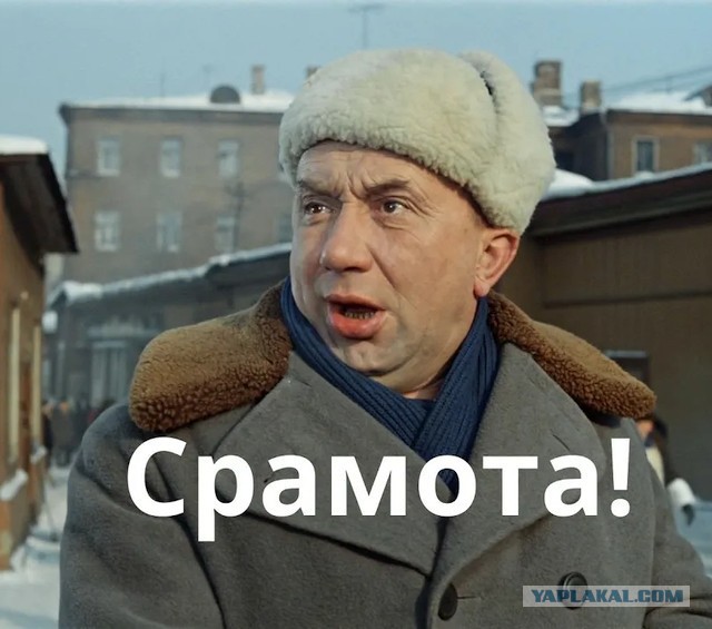 Скалолазка
