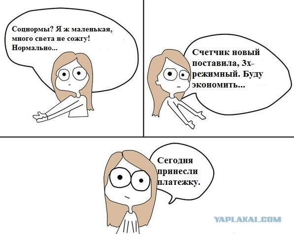 Будут идеи?