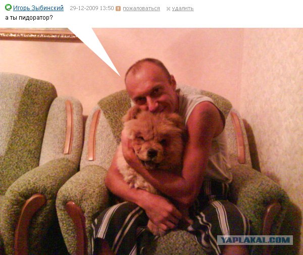 Что бывает, если поставить единицу на мейлрушечке