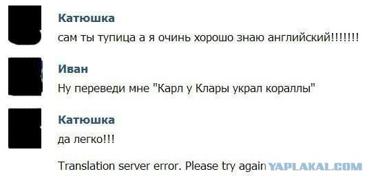 Нелепых ситуаций пост