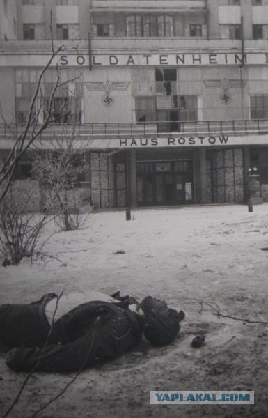 Фото история