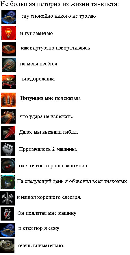 Wargaming 9