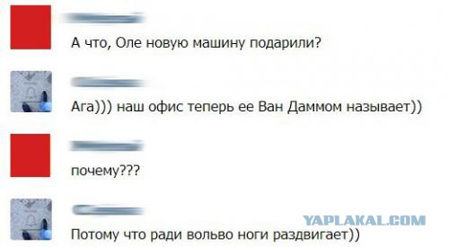 Смешные комментарии из социальных сетей