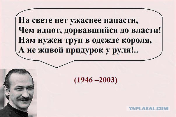 Какая отвратительная рожа (с)